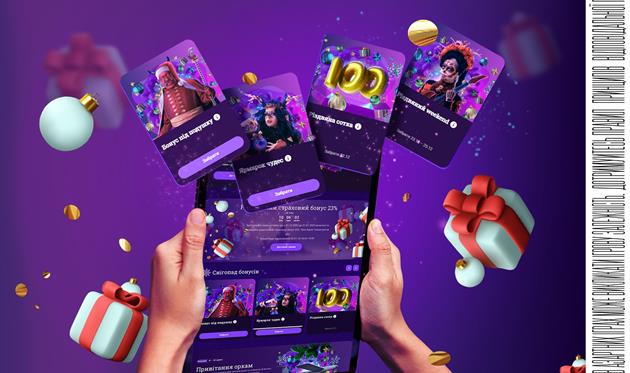 Онлайн-казино Cosmolot дарує новорічні бонуси гравцям. Реклама