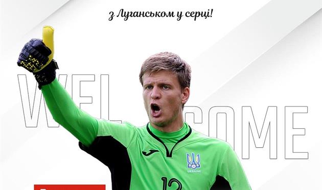 ФОТО ФК ЗОРЯ