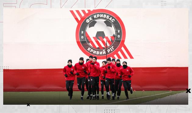 ФК Кривбас