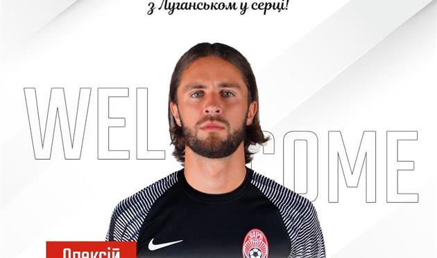 Олексій Хахльов — гравець Зорі