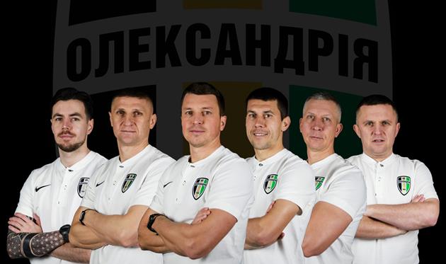 Тренерський штаб Олександрії, офіційний сайт Олександрії