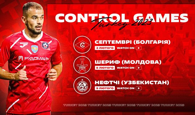 Фото - офіційний сайт Кривбасу