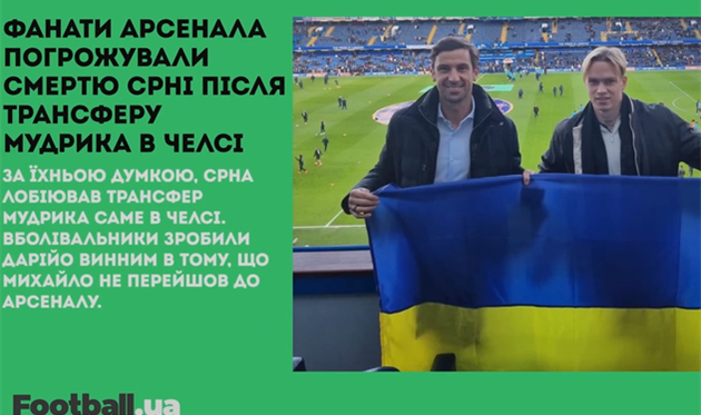 Із Ювентуса зняли 15 очок, Срні погрожували смертю та арешт Дані Алвеса: головне за 20 січня