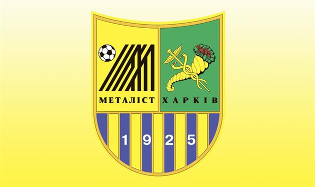 Металіст Харків