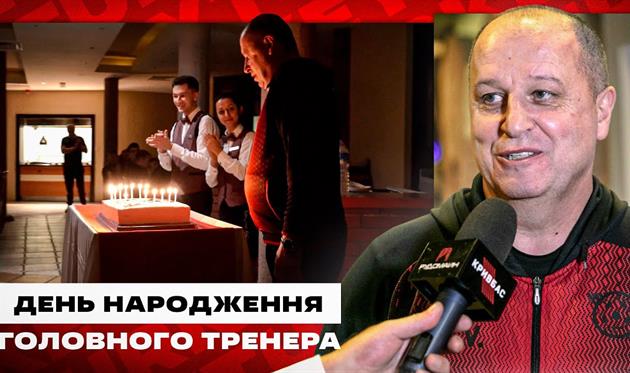 Юрій Вернидуб, ФК Кривбас