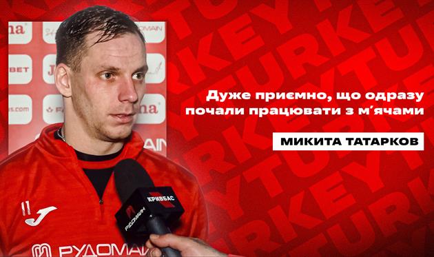 Микита Татарков, ФК Кривбас