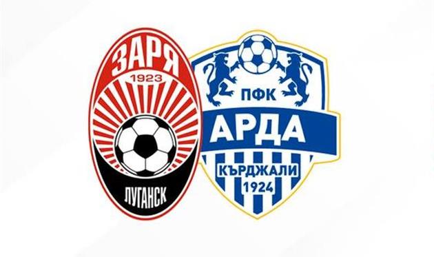 фото ФК Зоря Луганськ