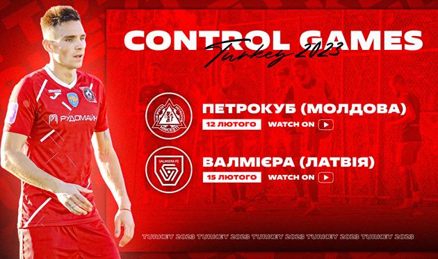 Офіційний сайт Кривбасу