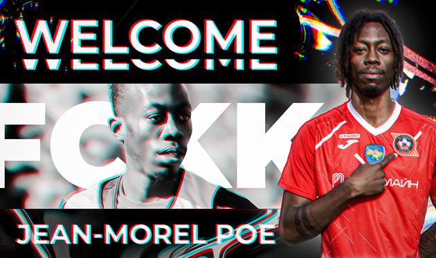 Жан-Морель По, ФК Кривбас