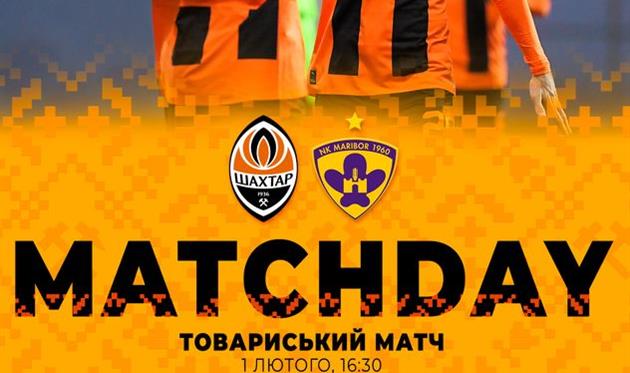 фото ФК Шахтар Донецьк