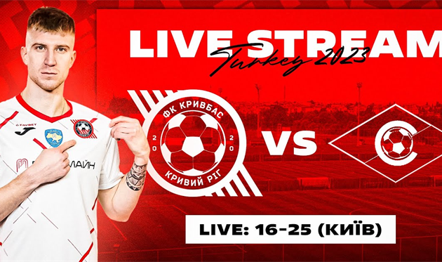 Офіційний сайт Кривбасу