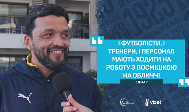 Едмар, ФК Металіст 1925