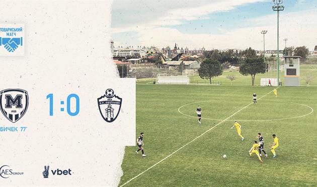 ФК Металіст 1925