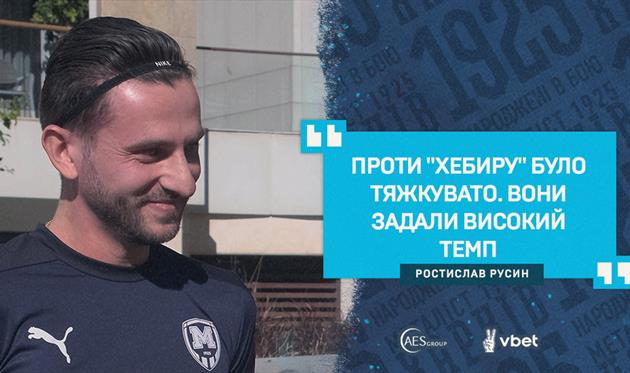 Ростислав Русин, ФК Металіст 1925