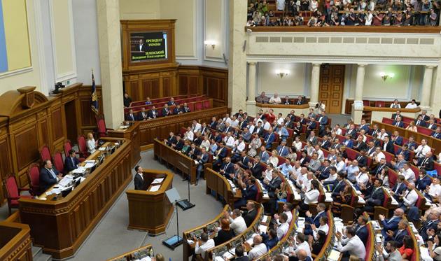 Верховна Рада, фото Верховна Рада