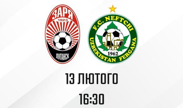 фото ФК Зоря Луганськ