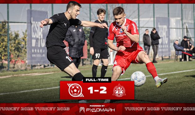 КРИВБАС - ПЕТРОКУБ, ФК КРИВБАС