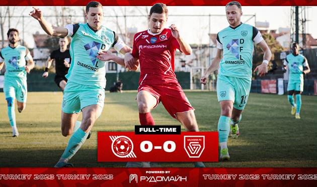 Кривбас - Валмієра, ФК Кривбас