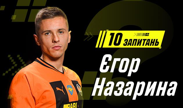 Єгор Назарина: Мрію, щоб на Донбас Арені прозвучав гімн України