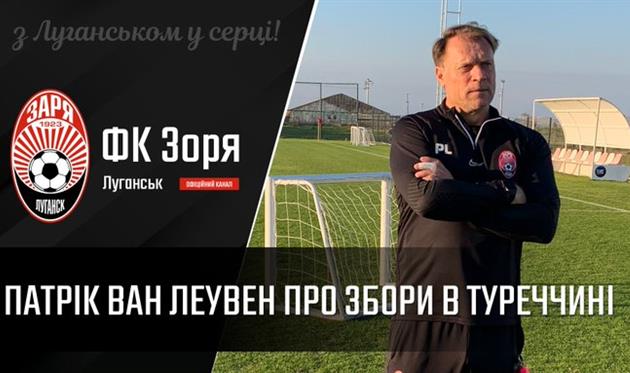 Патрік ван Леувен, Зоря