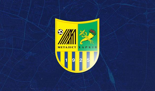 ФК Металіст