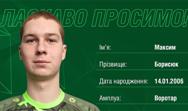 Максим Борисюк, інстаграм Оболоні