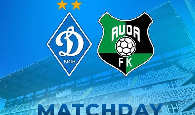 фото ФК Динамо Київ