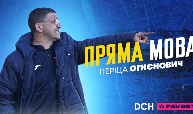 Періца Огнєнович, ФК Металіст