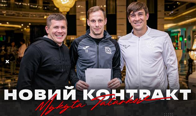 Микита Татарков і керівництво Кривбасу, ФК Кривбас Кривий Ріг