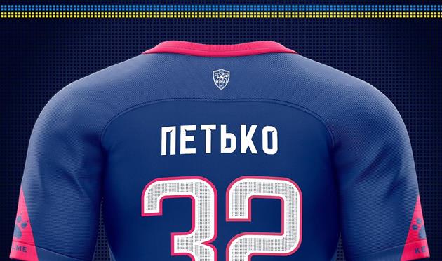 Футболка Сергія Петька, інстаграм Миная