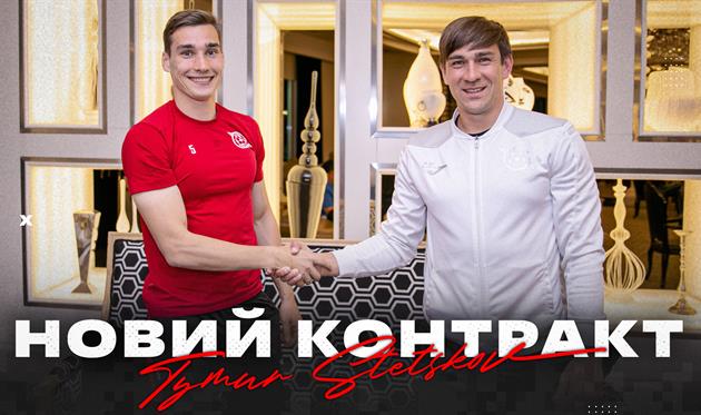 Тимур Стецьков, Кривбас