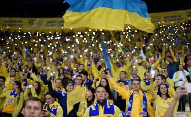 Українські вболівальники