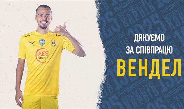 Вендел, ФК Металіст 1925