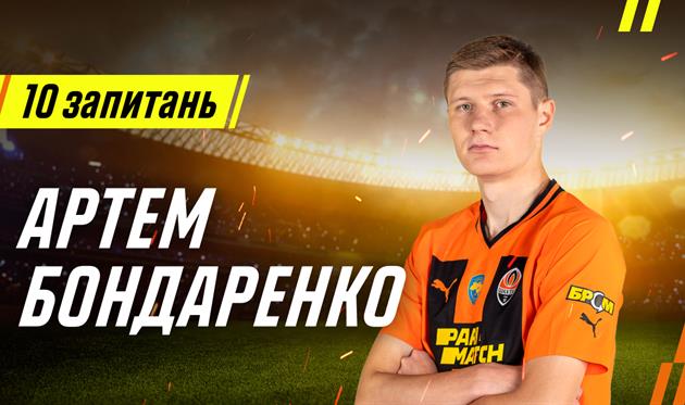 Артем Бондаренко: З 2022 року українським футболістам почали довіряти — і ми виправдовуємо цю довіру