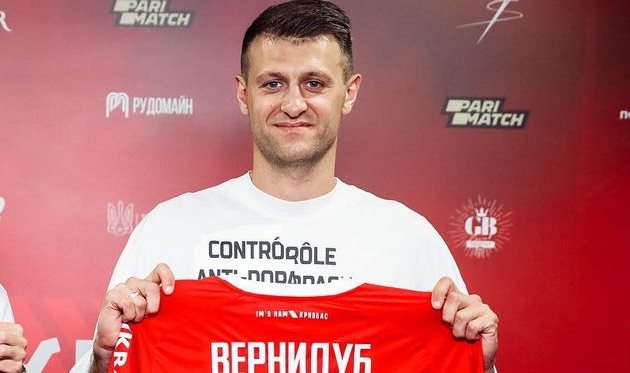 ВІТАЛІЙ ВЕРНИДУБ, ФОТО ФК КРИВБАС КРИВИЙ РІГ