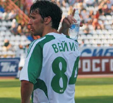 Хрвойе Вейич