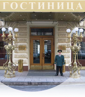 Украина: проблемы с гостиницами перед Евро-2012