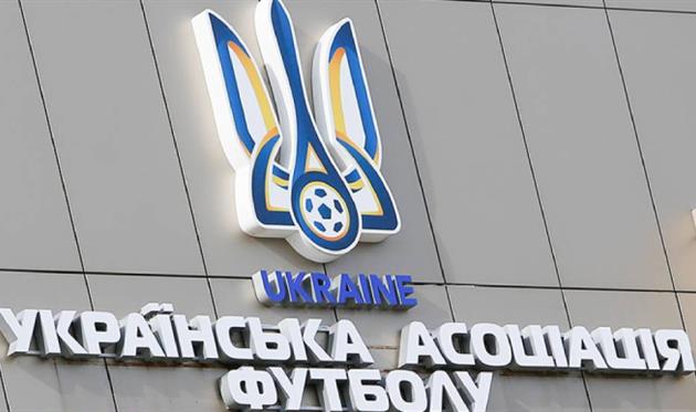 УАФ, pravda.com.ua