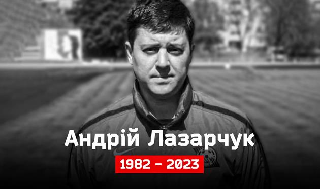 Андрій Лазарчук, фото Кривбас
