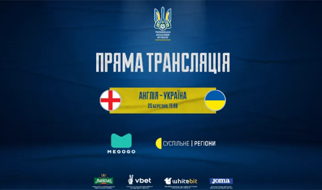 Офіційний сайт УАФ