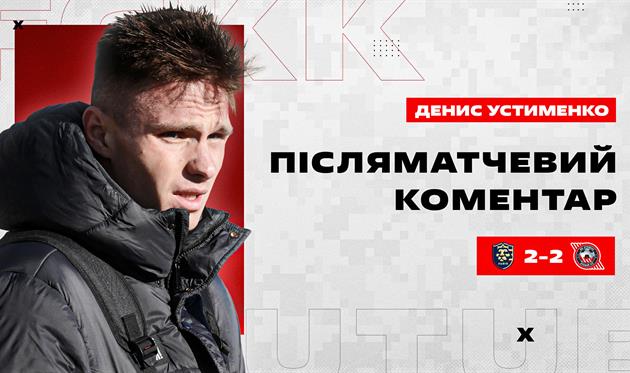 Офіційний сайт Кривбасу