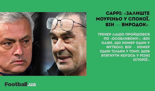 Луческу зацікавив Ніццу, 