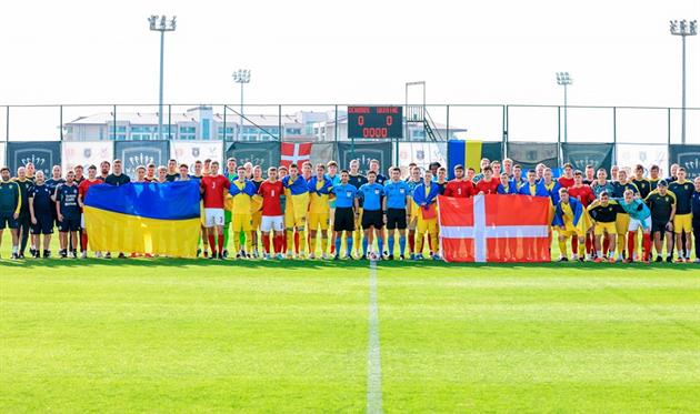 Україна (U-19) — Данія (U-19), www.dbu.dk