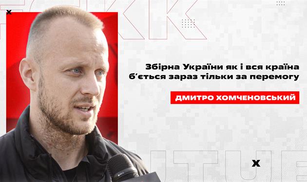 Офіційний сайт Кривбасу