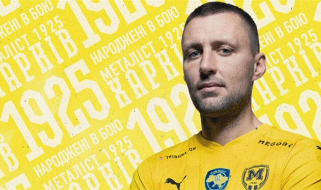 Андрій Ткачук, телеграм Металіста 1925