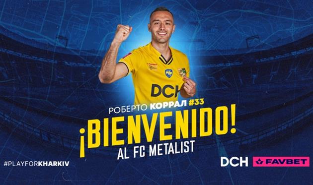 Роберто Коррал, фото Металіст
