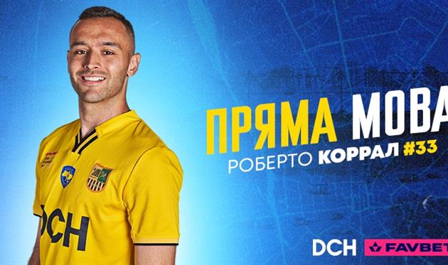 Роберто Коррал, ФК Металіст