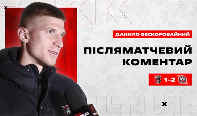 Фото - офіційний сайт Кривбасу