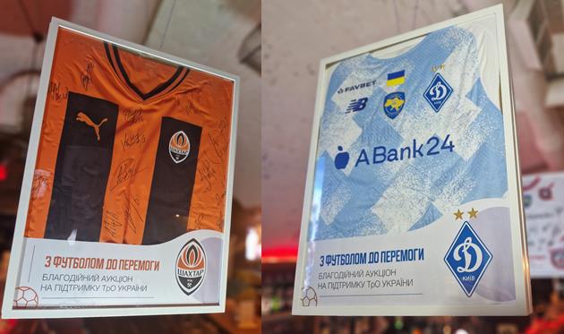 Благодійний аукціон футболок усіх клубів УПЛ із підписами гравців: кошти підуть на дрони Mavic для ЗСУ