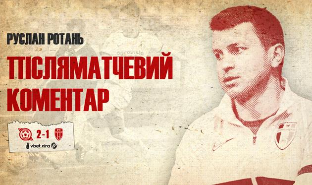 Руслан Ротань, Кривбас